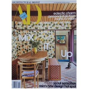 مجله Architectural Digest فوريه 2020