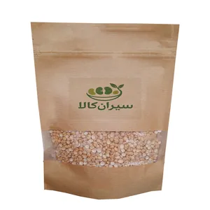 لپه زود پخت سیران کالا - 900 گرم