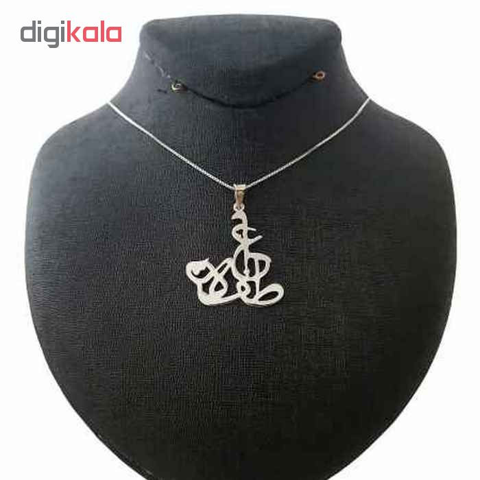 گردنبند نقره زنانه طرح عاطفه کد 02 گردنبند نقره زنانه طرح عاطفه کد 02