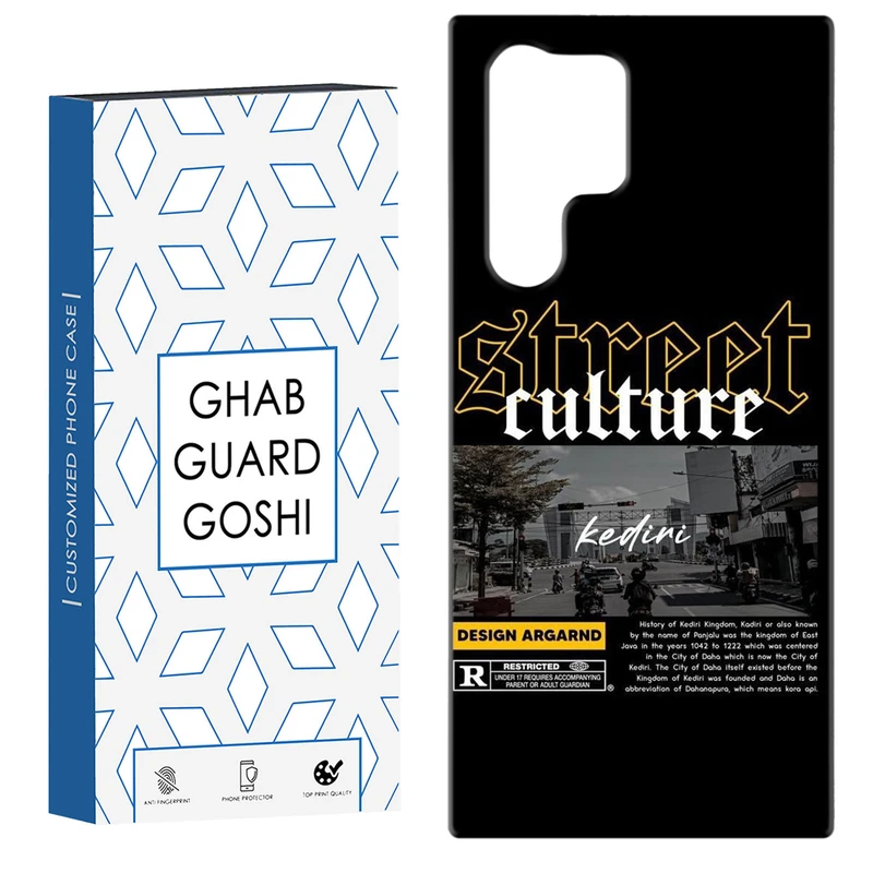 کاور قاب گارد گوشی طرح خیابونی کد Dimo-703 مناسب برای گوشی موبایل سامسونگ Galaxy S22 ULTRA