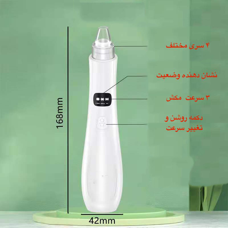 میکرودرم مدل 3W میکرودرم مدل 3W