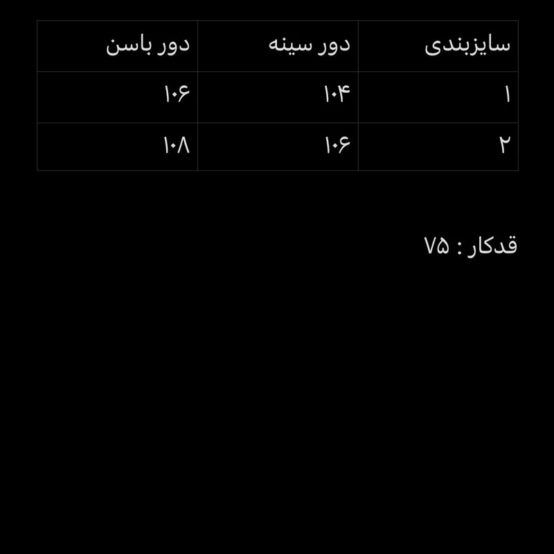 عکس شماره 5 : پالتو زنانه مدل 158-1845