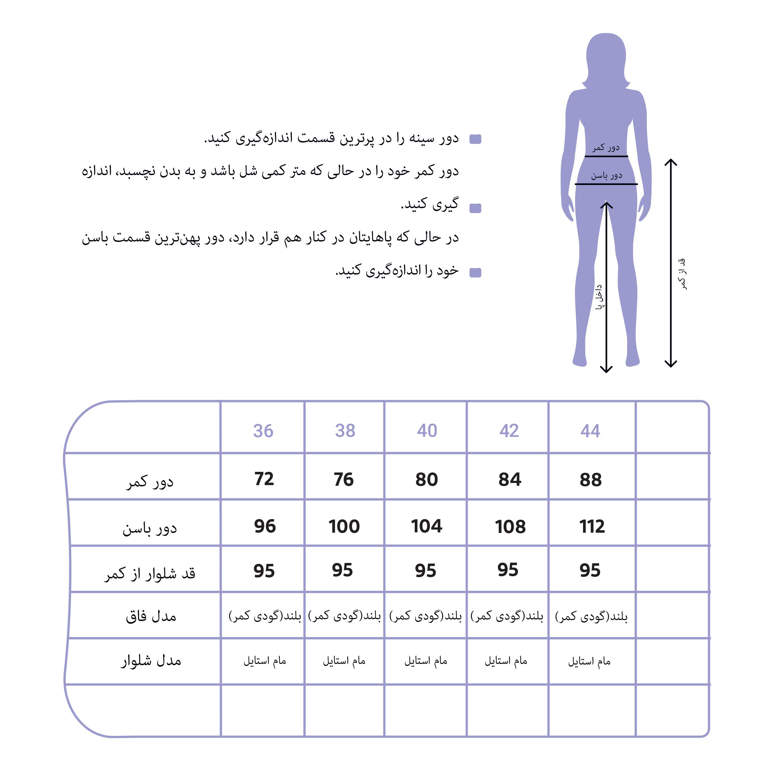 شلوار جین زنانه ایزی دو مدل مام فیت کد 218126059 -  - 8