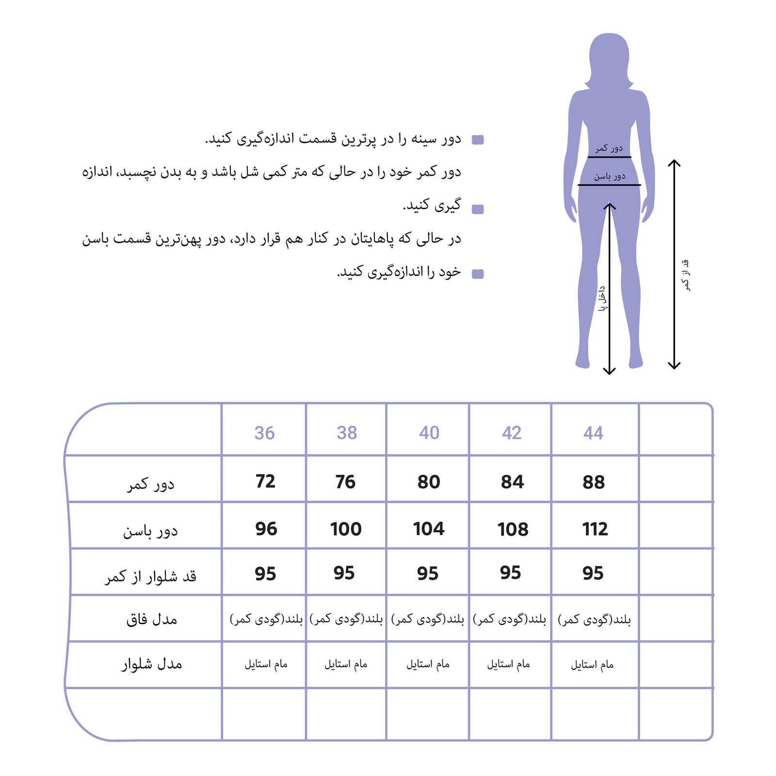 شلوار جین زنانه ایزی دو مدل مام فیت کد 218126050 -  - 11