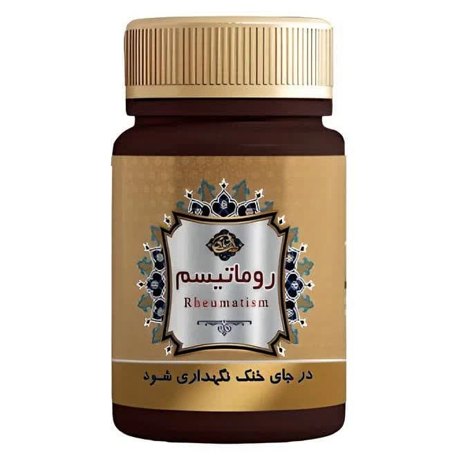 حب سویق رماتیسم فدک - 45 گرم