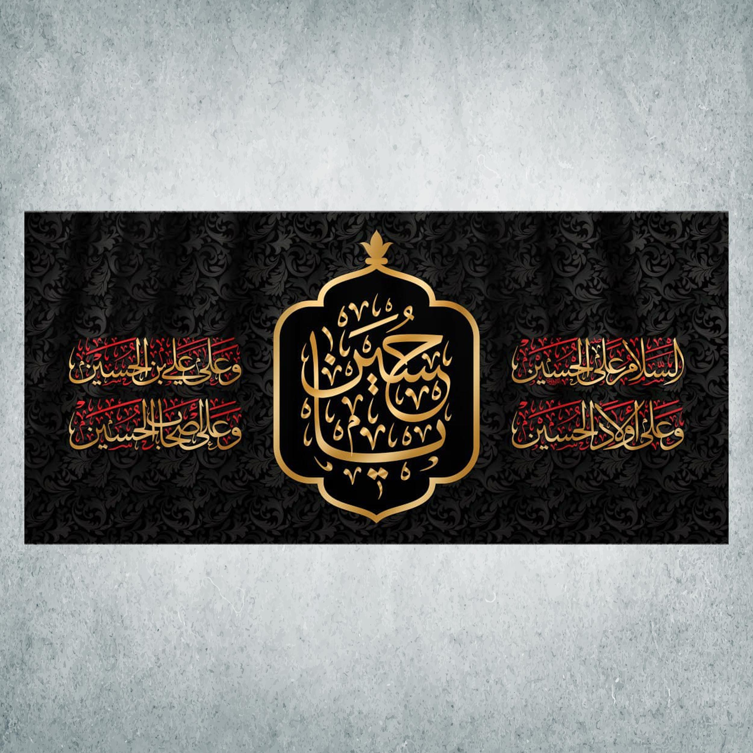 پرچم مدل محرم کد M-47-150