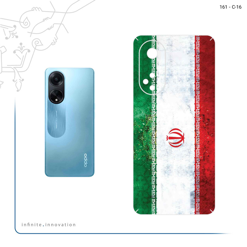 برچسب پوششی ماهوت مدل IRAN_Flag_1 مناسب برای گوشی موبایل اپو A98