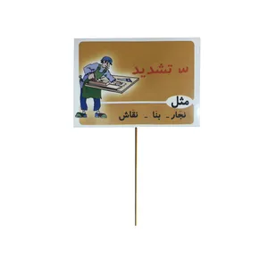 تاپر مسترتم طرح حرف تشدید مدل فوم دار بسته 10عددی