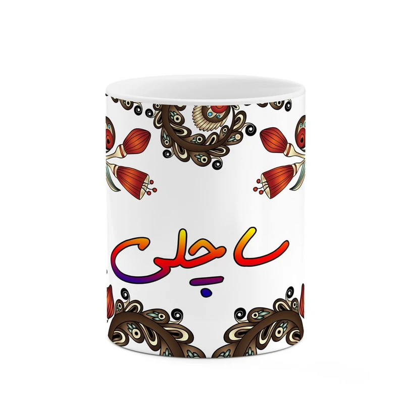 ماگ کاکتی مدل اسم ساچلی طرح سنتی گل و بته کد mgh45478