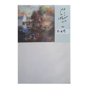 بوم نقاشی مینیاتور کد 11 سایز 30×20 سانتی متر