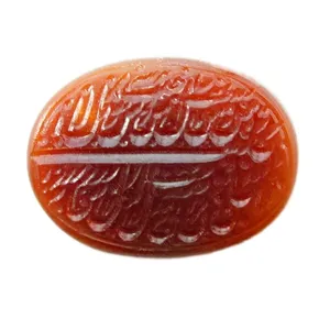 سنگ عقیق کد 2567