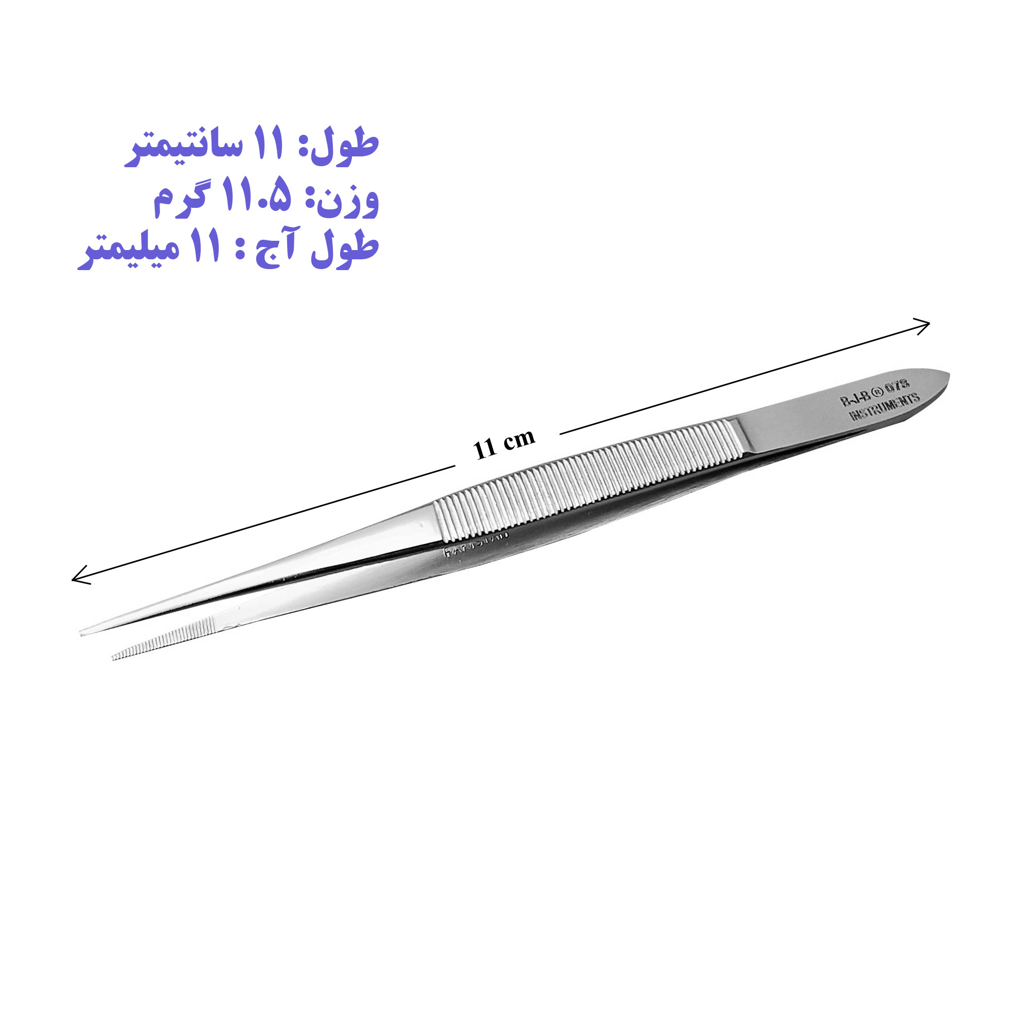 انبر پنس بی جی بی مدل SKJMRJNPQ0023699 سایز 11 سانتیمتر