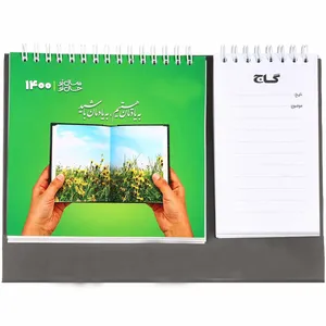 تقویم رومیزی سال 1400 گاج مدل GM001