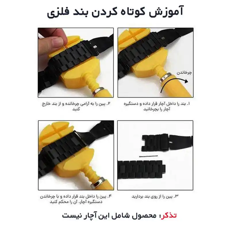 بند کروکودیل مدل Cb-3Bead مناسب برای ساعت هوشمند میبرو X1