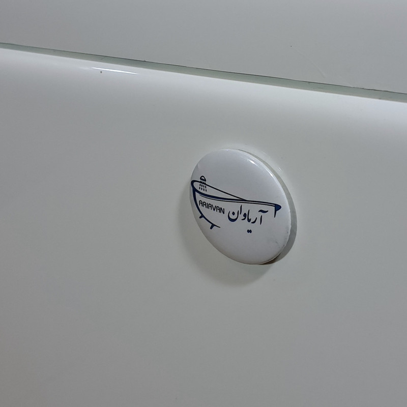 وان حمام آریاوان مدل فلوکس 170 * 85