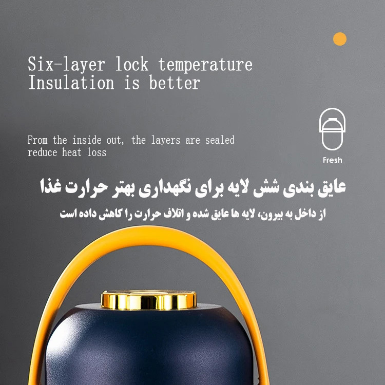 ظرف غذا ژانبو مدل Vacuum Pot