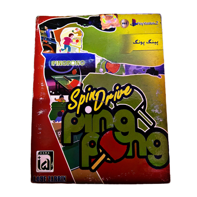 بازی ping pong مخصوص ps2