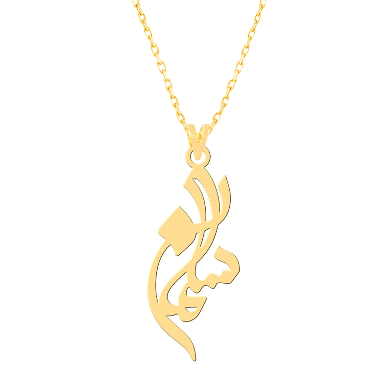 گردنبند طلا 18 عیار زنانه کرابو طرح سلمان مدل Kr7486