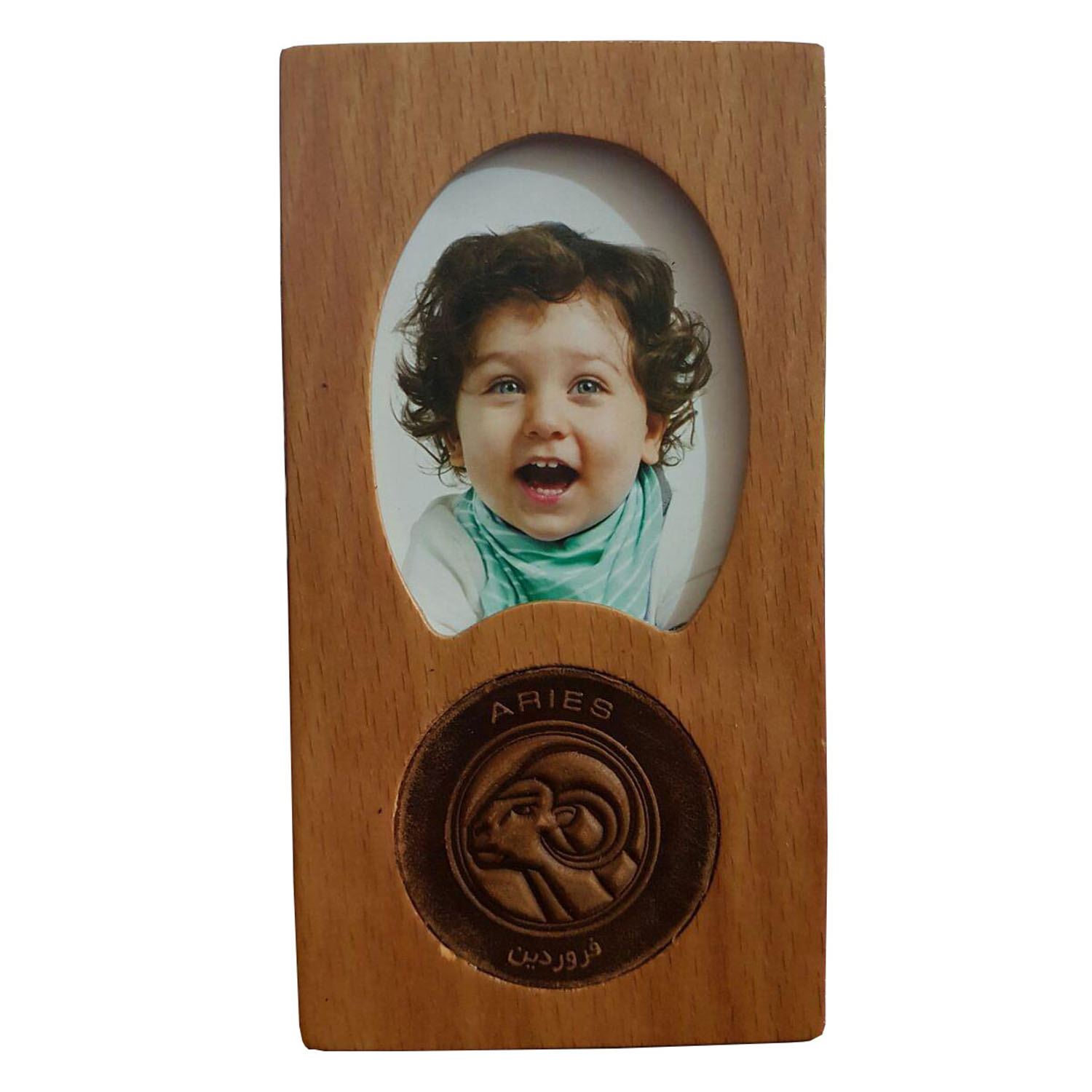 قاب عکس مدل ماه تولد فروردین کد 206306