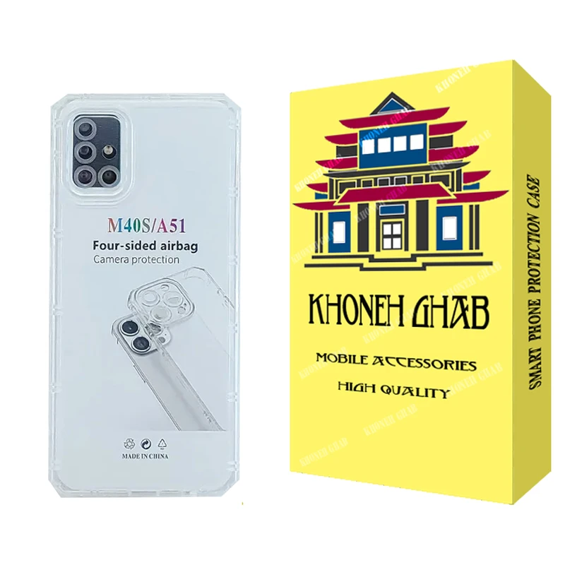  کاور خونه قاب مدل ژله ای مناسب برای گوشی موبایل سامسونگ Galaxy A51 4G