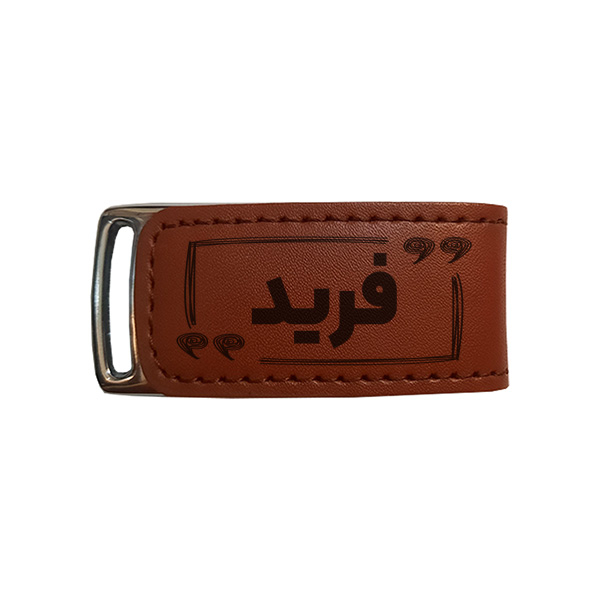 فلش مموری مدل فرید ظرفیت 16 گیگابایت