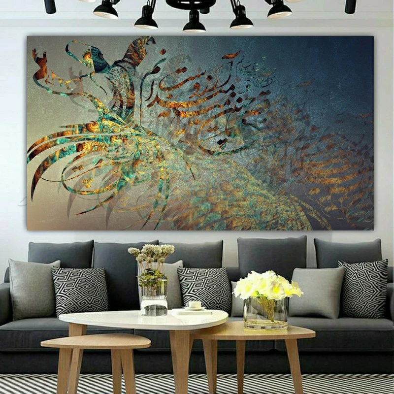 پوستر پارچه ای طرح رقص چنین میانه میدانم آرزوست مدل SDM125