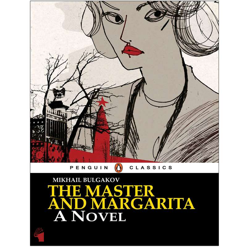 کتاب The Master and Margarita اثر Mikhail Bulgakov انتشارات معیار علم