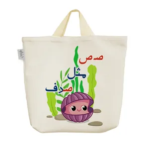 ساک خرید خندالو مدل جشن الفبا صـ ص مثل صدف کد S73