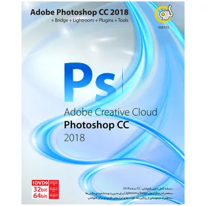نرم افزار گردو Adobe Photoshop CC 2018