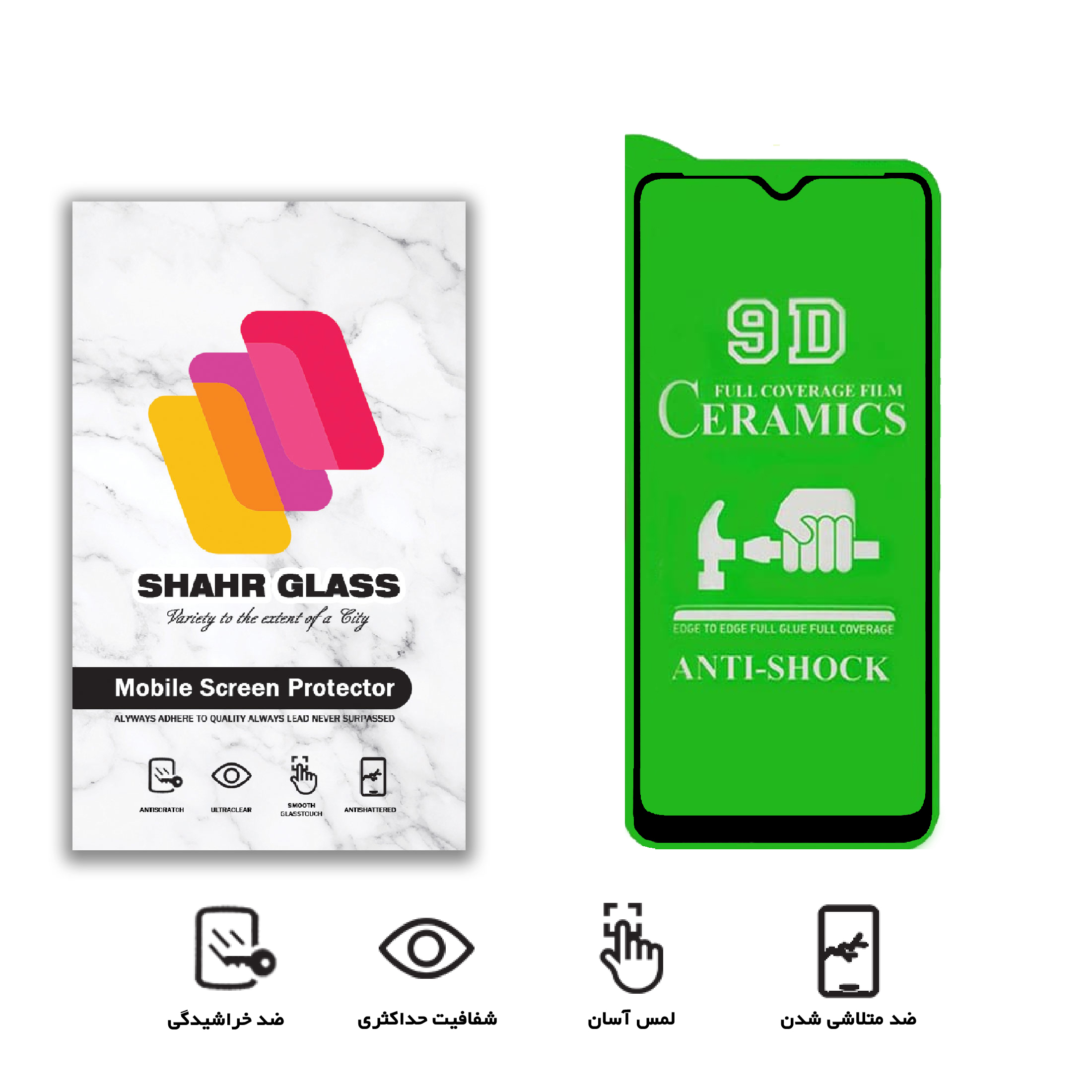 محافظ صفحه نمایش سرامیکی شهر گلس مدل CRM مناسب برای گوشی موبایل سامسونگ Galaxy A02 / M33 / A13 4G