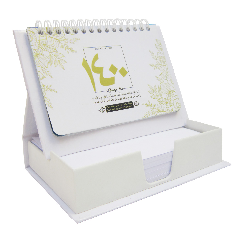 تقویم رومیزی سال 1400 کد d2