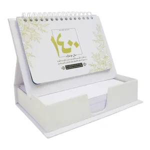 تقویم رومیزی سال 1400 کد d2