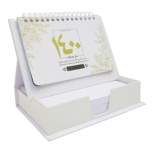 تقویم رومیزی سال 1400 کد d2 تقویم رومیزی سال 1400 کد d2