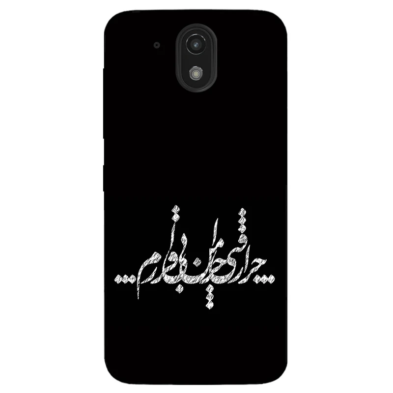 کاور مگافون طرح تایپوگرافی مدل 2387 مناسب برای گوشی موبایل اچ تی سی Desire 526