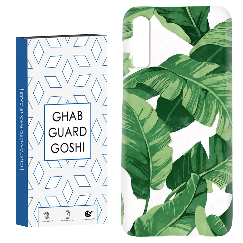 کاور قاب گارد گوشی طرح برگ کد Dimo-075 مناسب برای گوشی موبایل سامسونگ Galaxy A70 / A70s