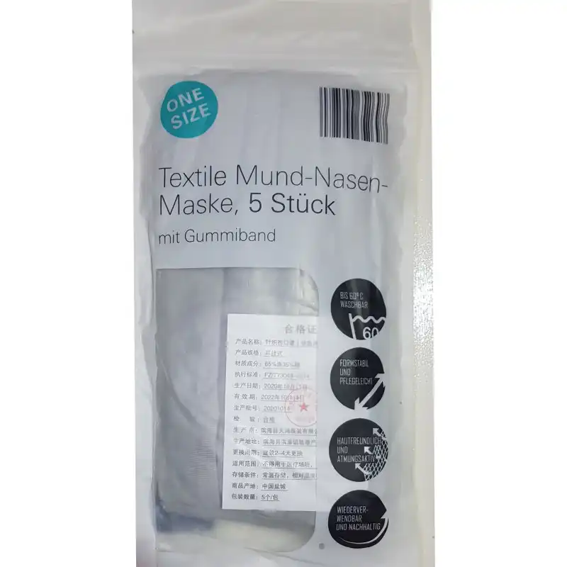 ماسک پارچه‌ای مدل hnaz8894 بسته 100 عددی