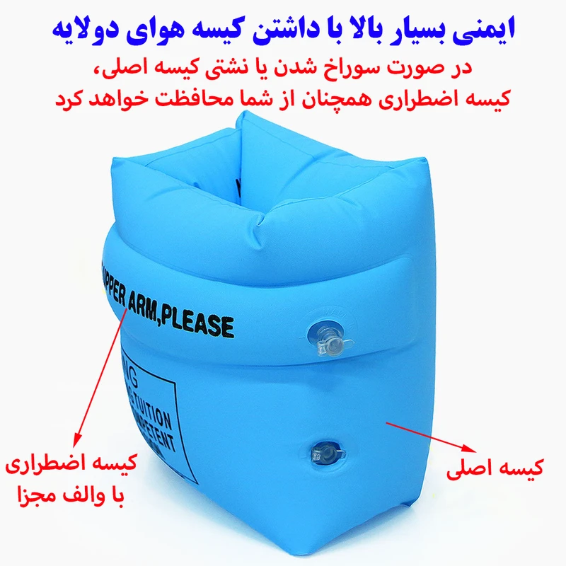 عکس شماره 2 : بازوبند شنا بادی لاو اف سامر مدل thick pro بسته دو عددی