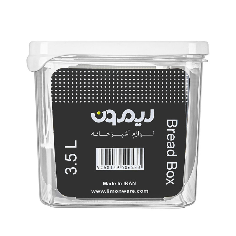 ظرف نگهدارنده نان تست لیمون مدل AT952