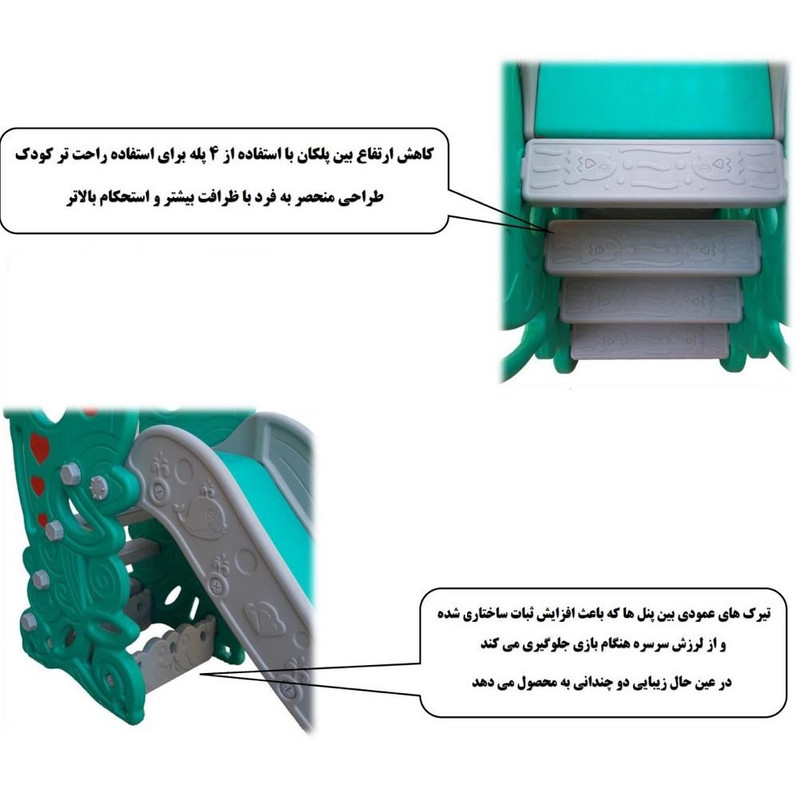 سرسره کودک مدل دلفین