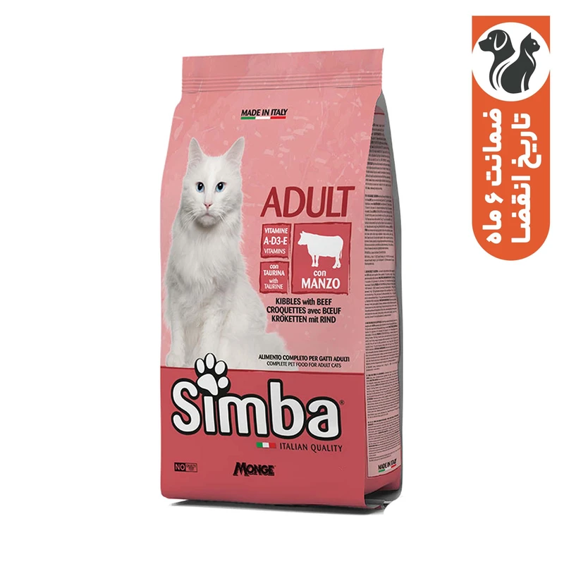 غذای خشک گربه مونژ مدل simba با طعم گوشت گاو وزن 20 کیلوگرم