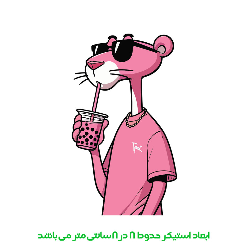 برچسب لپ تاپ پویا مارکت طرح پلنگ صورتی کد 3199