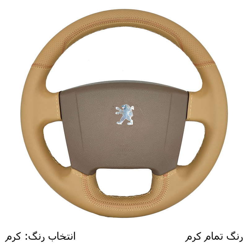 روکش فرمان فرمونو مدل بازودار طرح کلاسیک مناسب برای پژوSLX