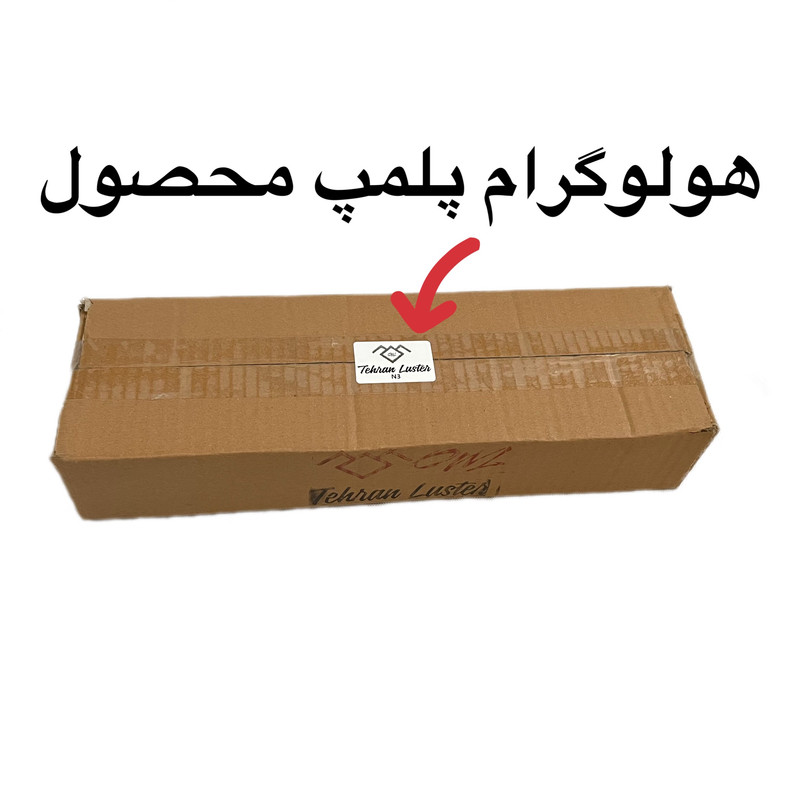 چراغ تزئینی طهران لوستر جغد مدل N3