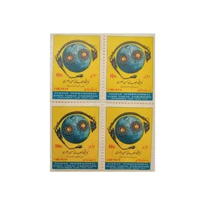 تمبر یادگاری مدل سمعی بصری مجموعه 4 عددی