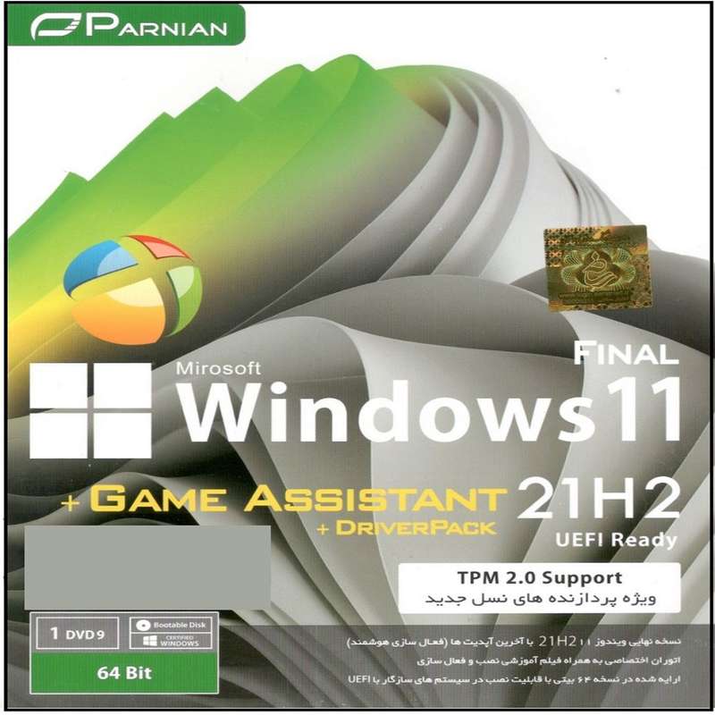 سیستم عامل windows 11 + game assisstant + driver pack نشر پرنیان