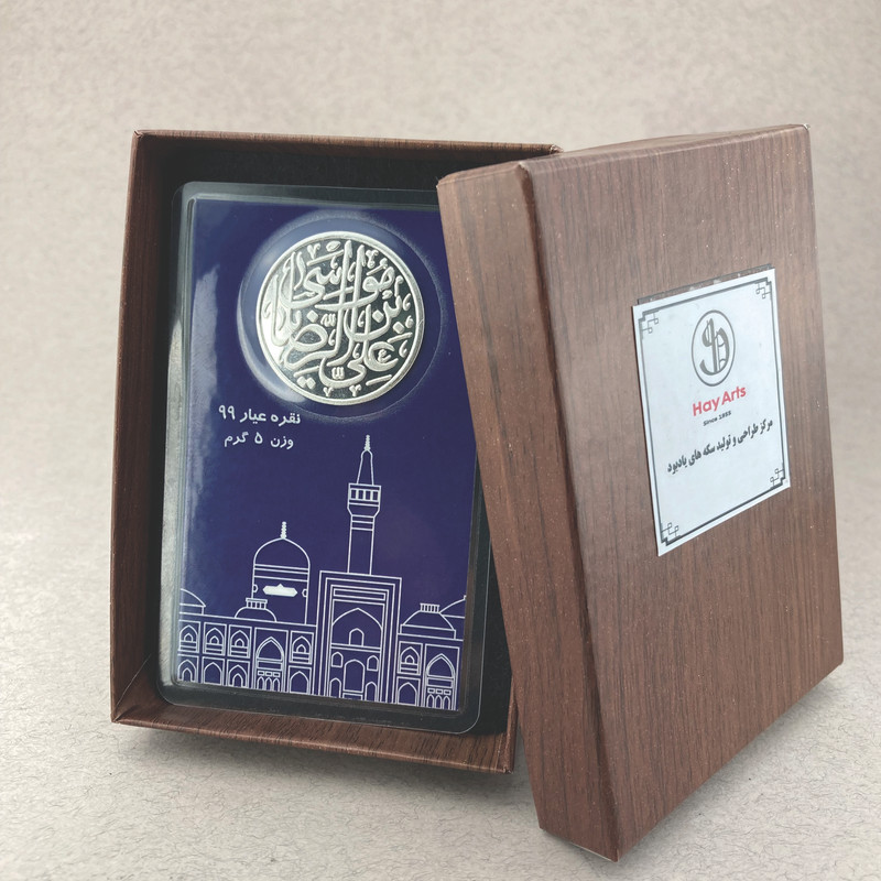 شمش نقره  های آرتس مدل امام رضا 1