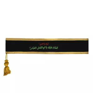 پرچم مدل السلام علیک یا اباالفضل العباس کد PAR_0011