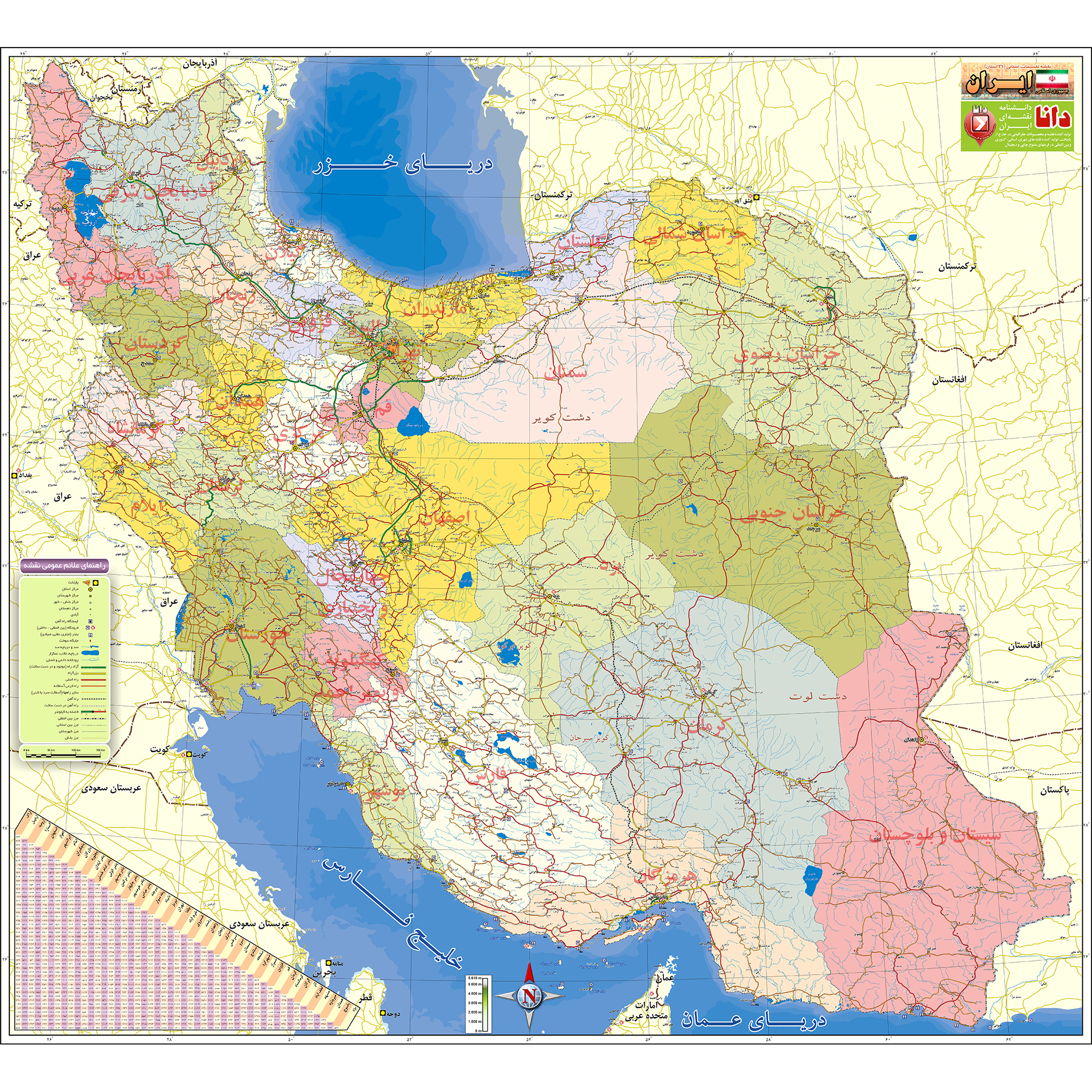نقشه تقسیمات استانی ایران دانا مدل DWMIRP150H