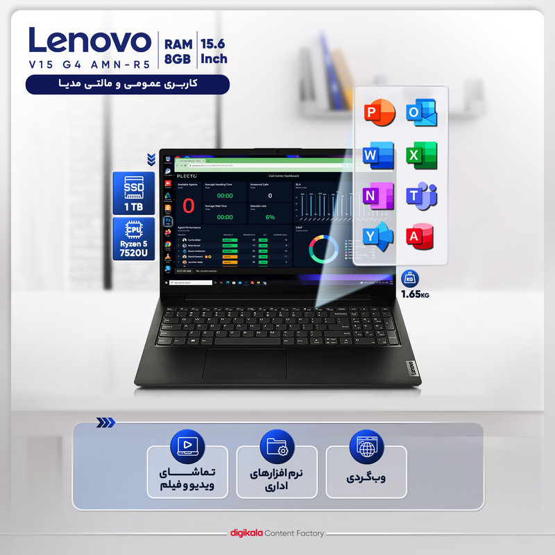 لپ تاپ 15.6 اینچی لنوو مدل V15 G4 AMN-R5 7520U 8GB 256SSD