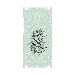 MAHOOT Nastaliq-3-FullSkin Cover Sticker for Xiaomi Redmi Note 9 Pro